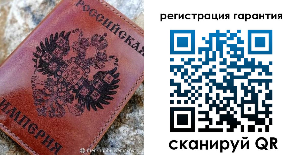 временная прописка в Дальнегорске